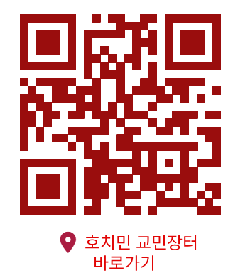 호치민 교민장터 바로가기 QR 코드